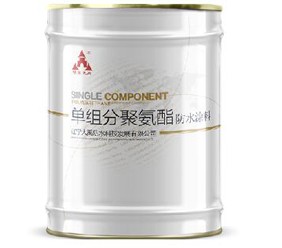 安徽防水涂料供應(yīng)商告訴你，衛(wèi)生間防水涂料哪種好